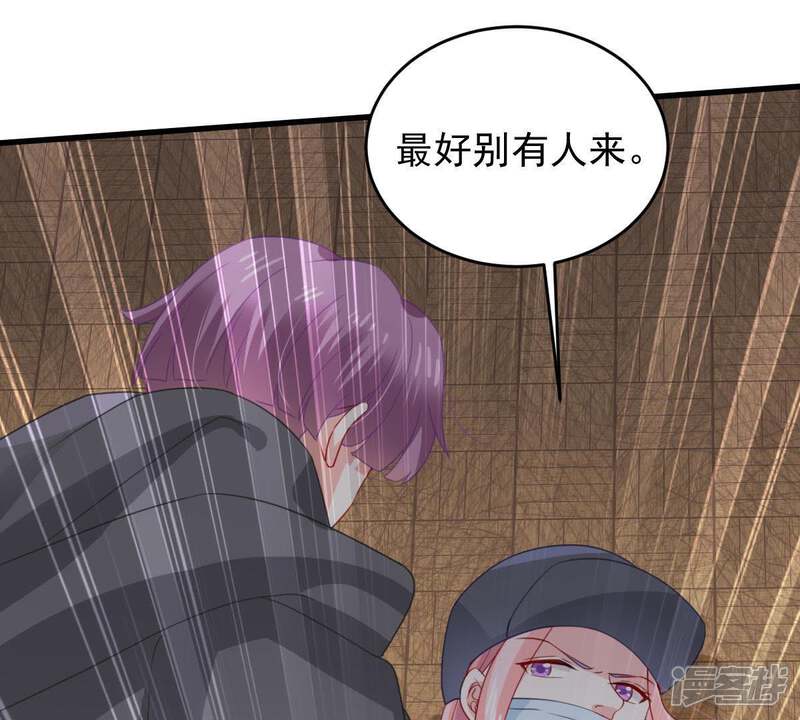《亿万影后的逆袭》第169话 入局 第27页