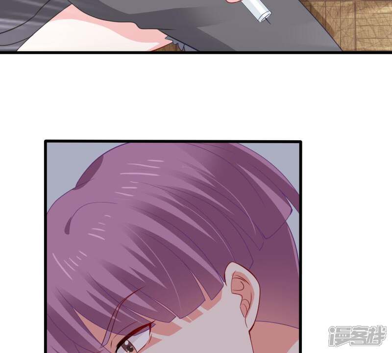 《亿万影后的逆袭》第169话 入局 第29页