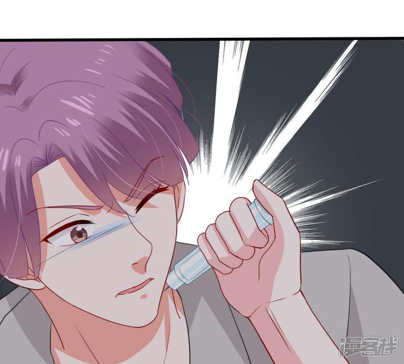 《亿万影后的逆袭》第169话 入局 第33页