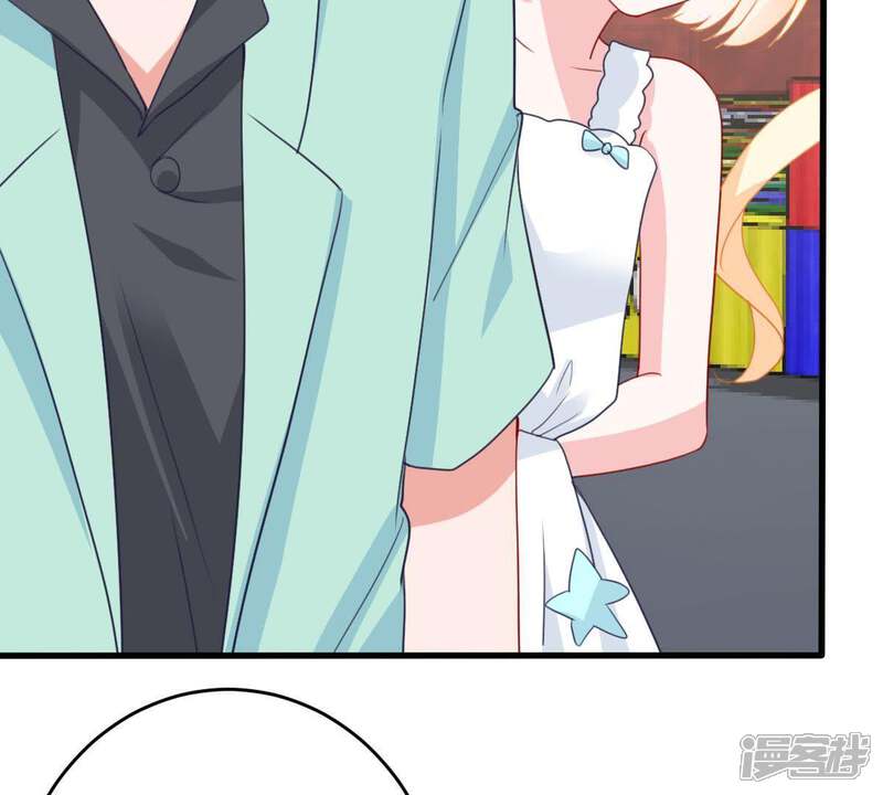 《亿万影后的逆袭》第169话 入局 第39页