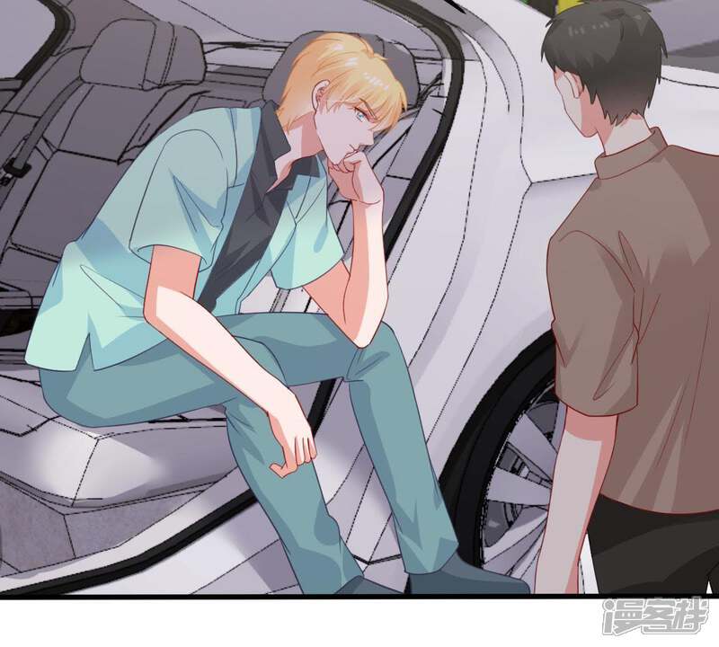《亿万影后的逆袭》第169话 入局 第47页