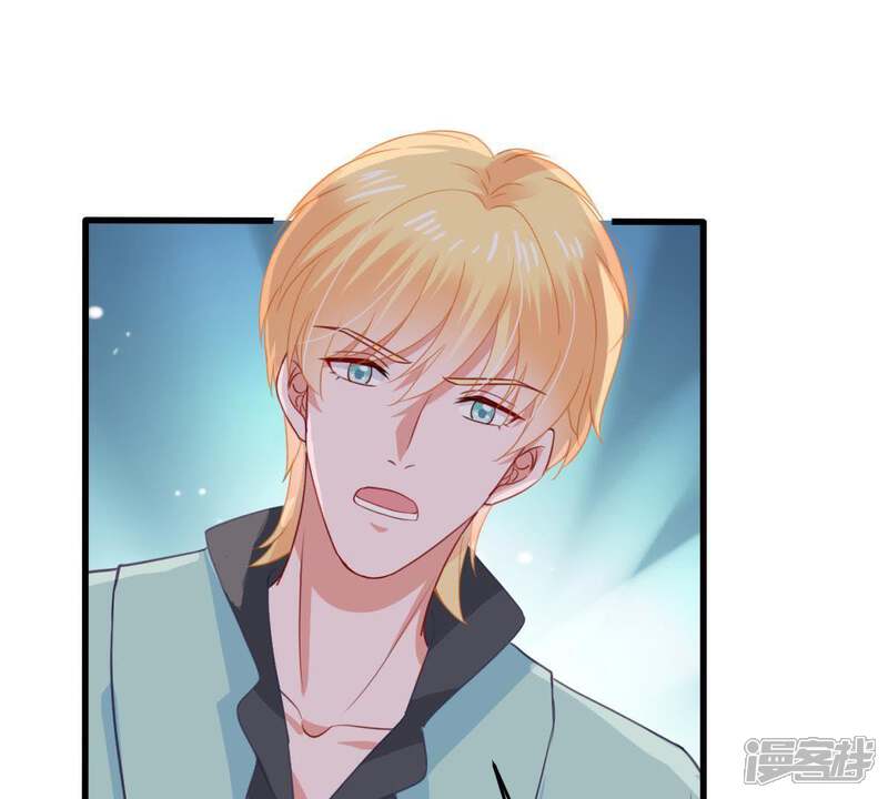 《亿万影后的逆袭》第169话 入局 第48页