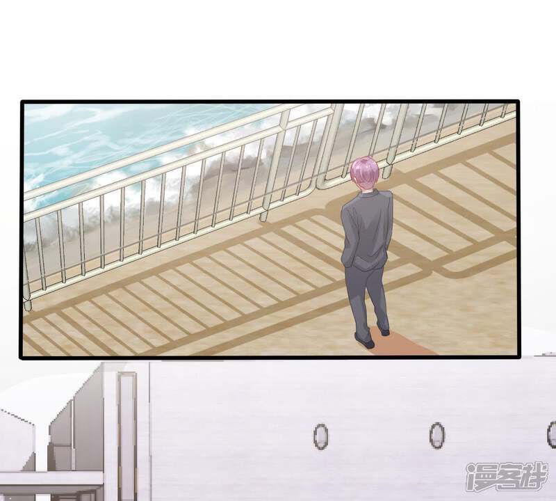 《亿万影后的逆袭》第169话 入局 第4页