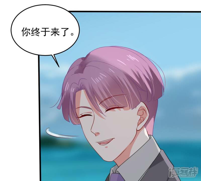《亿万影后的逆袭》第169话 入局 第7页