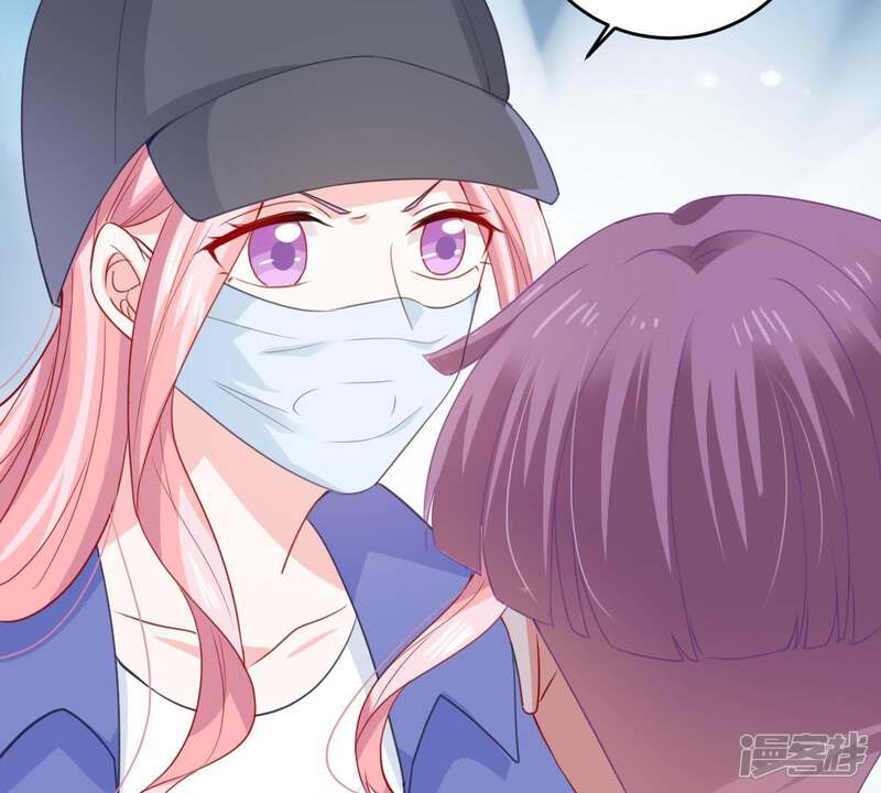 《亿万影后的逆袭》第169话 入局 第9页