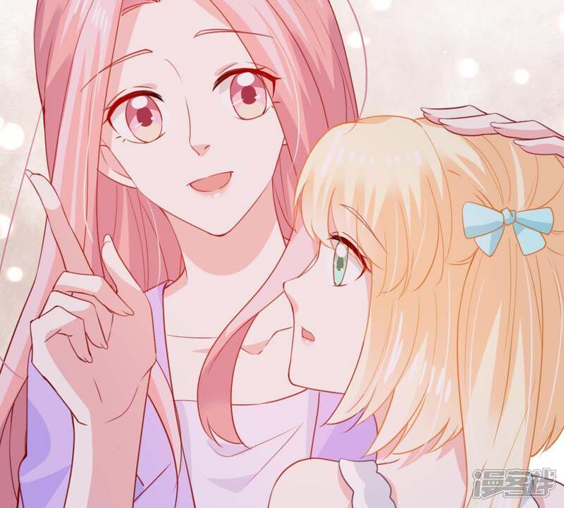 《亿万影后的逆袭》第170话 你们等着 第17页