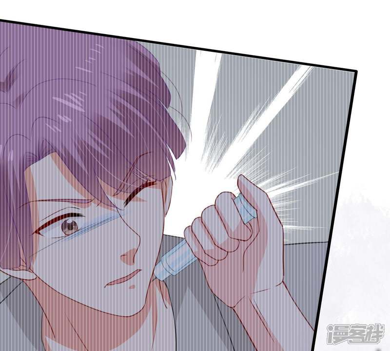 《亿万影后的逆袭》第170话 你们等着 第29页