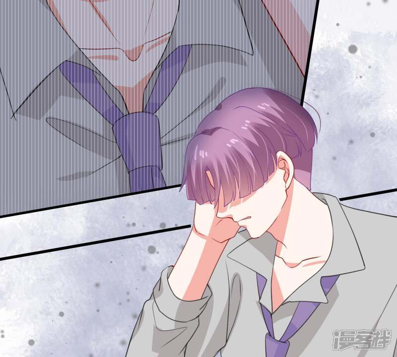 《亿万影后的逆袭》第170话 你们等着 第30页