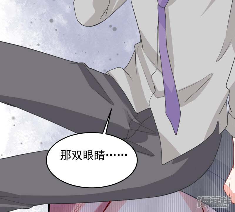 《亿万影后的逆袭》第170话 你们等着 第31页