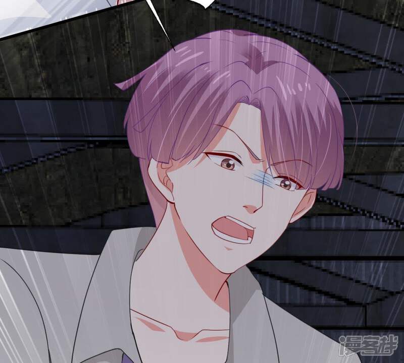 《亿万影后的逆袭》第170话 你们等着 第40页