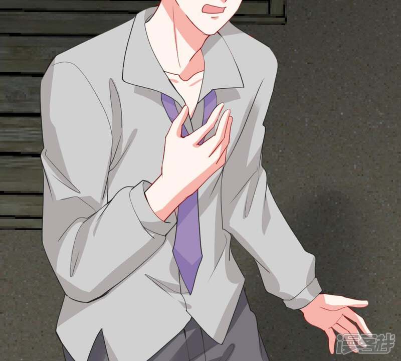 《亿万影后的逆袭》第170话 你们等着 第49页