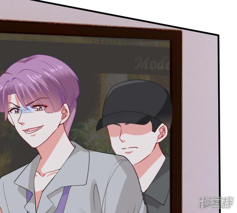 《亿万影后的逆袭》第170话 你们等着 第60页
