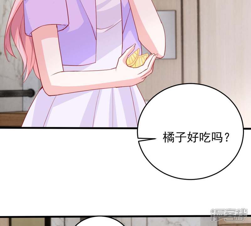 《亿万影后的逆袭》第170话 你们等着 第63页