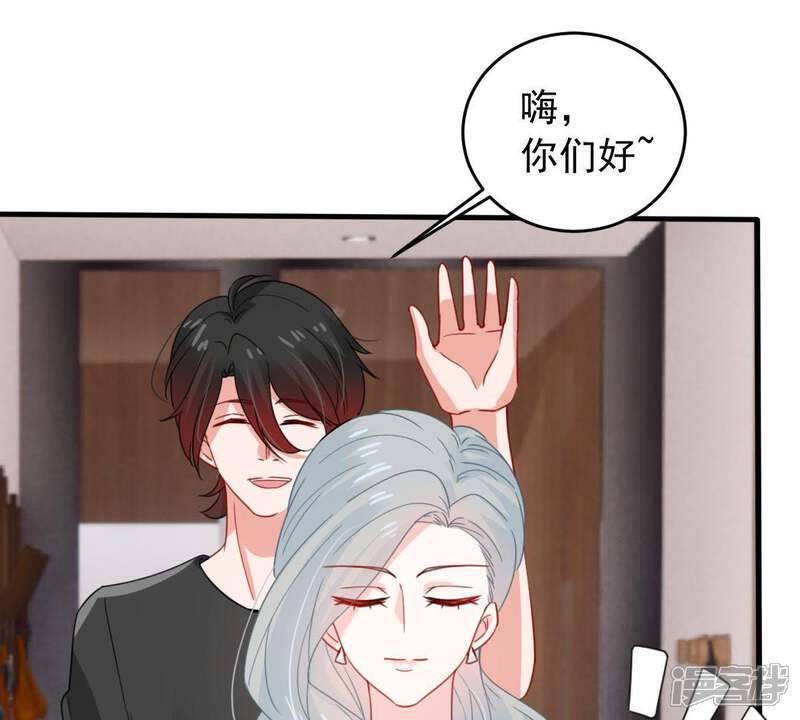 《亿万影后的逆袭》第171话 致命控诉 第13页