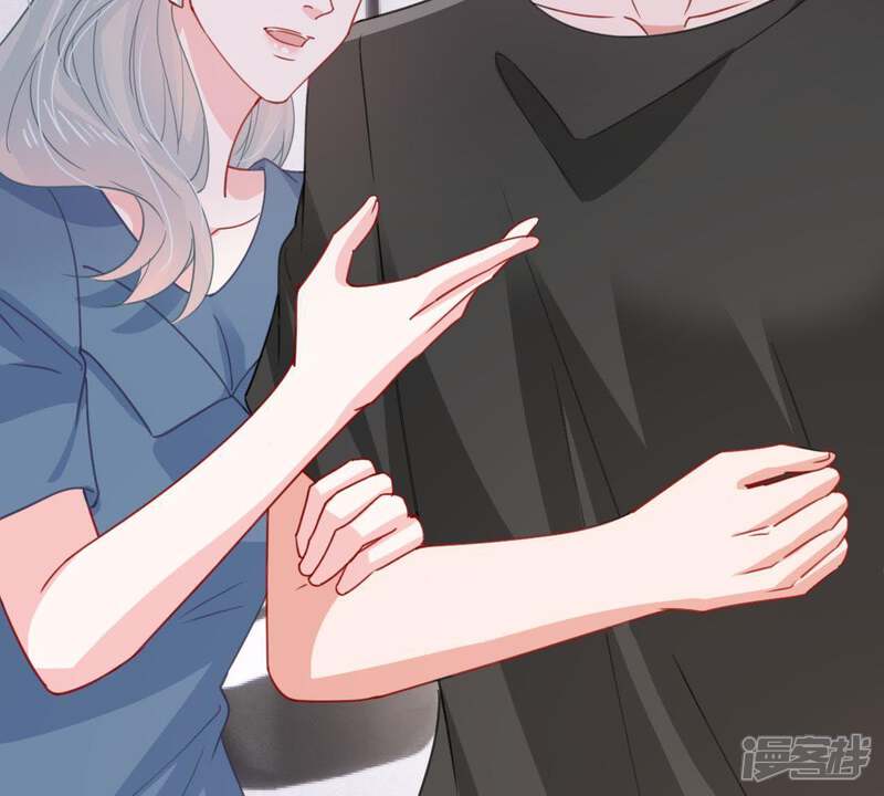 《亿万影后的逆袭》第171话 致命控诉 第18页