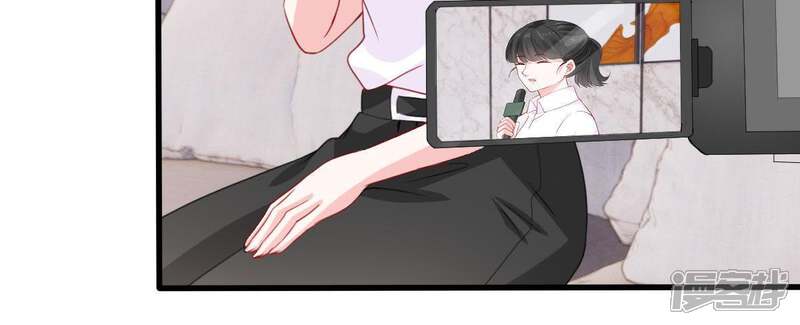 《亿万影后的逆袭》第171话 致命控诉 第26页