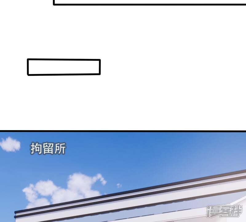 《亿万影后的逆袭》第171话 致命控诉 第38页