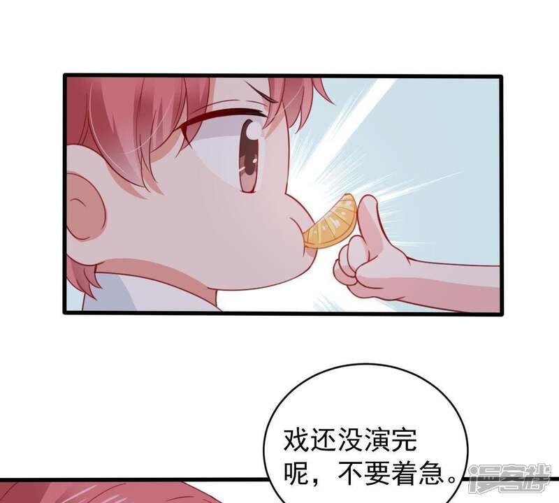 《亿万影后的逆袭》第171话 致命控诉 第4页