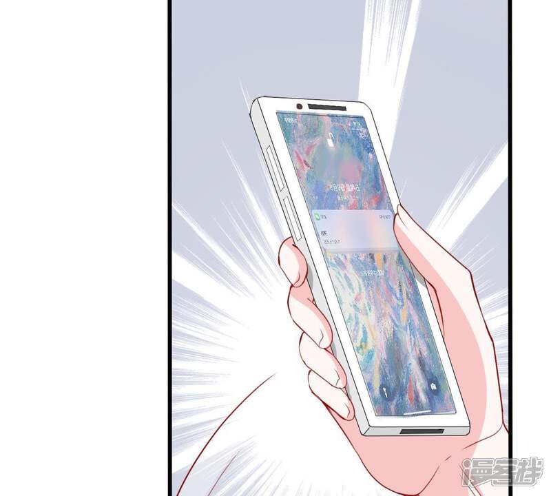 《亿万影后的逆袭》第171话 致命控诉 第51页