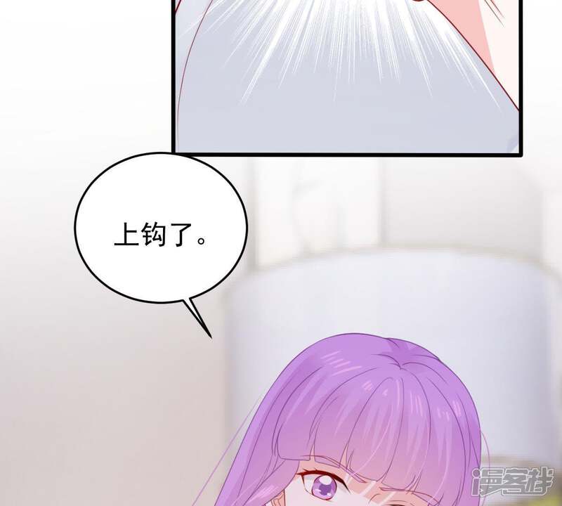 《亿万影后的逆袭》第171话 致命控诉 第52页
