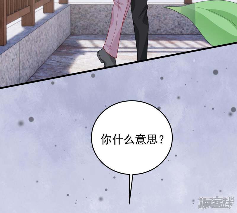《亿万影后的逆袭》第172话 求你！别睡！ 第18页