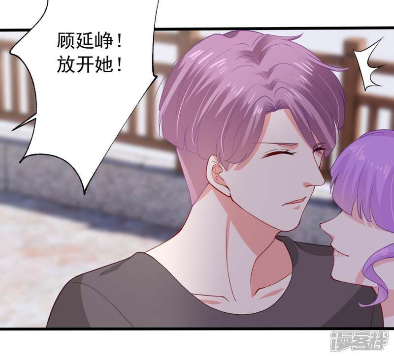 《亿万影后的逆袭》第172话 求你！别睡！ 第22页