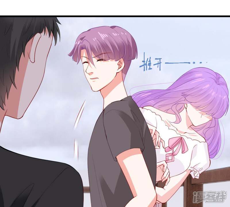 《亿万影后的逆袭》第172话 求你！别睡！ 第23页