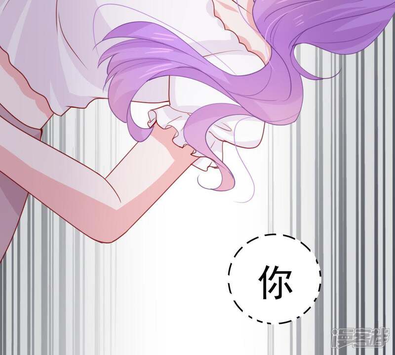 《亿万影后的逆袭》第172话 求你！别睡！ 第27页