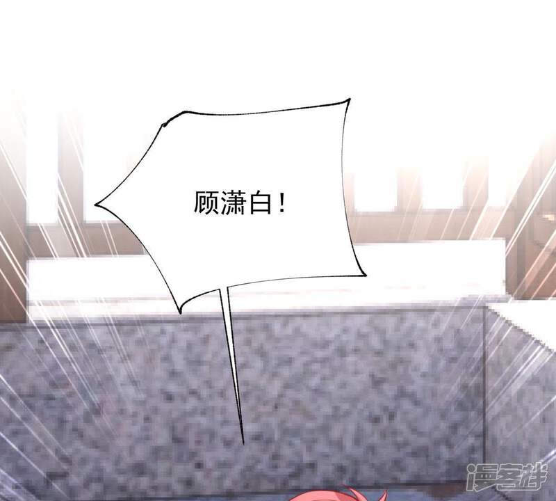 《亿万影后的逆袭》第172话 求你！别睡！ 第51页