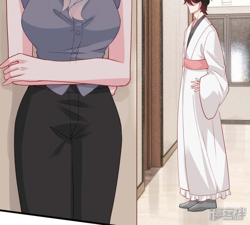 《亿万影后的逆袭》第173话 别有目的 第35页