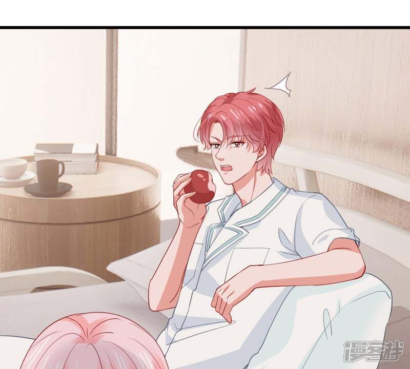 《亿万影后的逆袭》第173话 别有目的 第40页