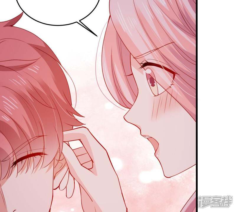 《亿万影后的逆袭》第173话 别有目的 第47页