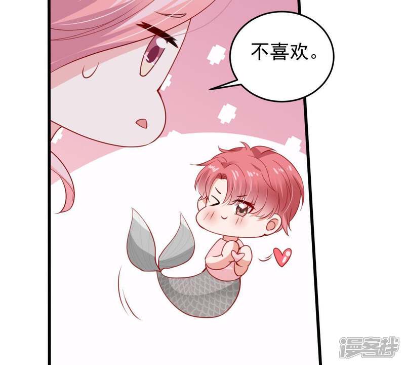 《亿万影后的逆袭》第174话 故意接近 第11页
