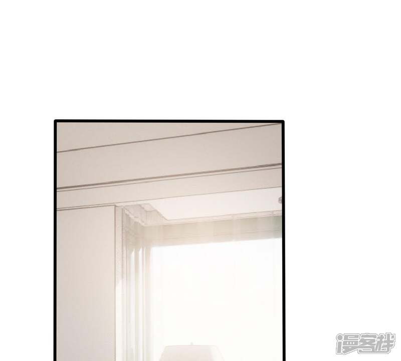 《亿万影后的逆袭》第174话 故意接近 第4页