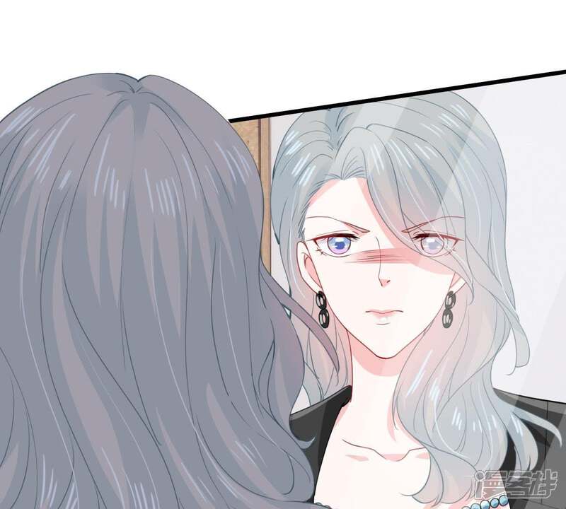 《亿万影后的逆袭》第176话 矛盾升级 第14页