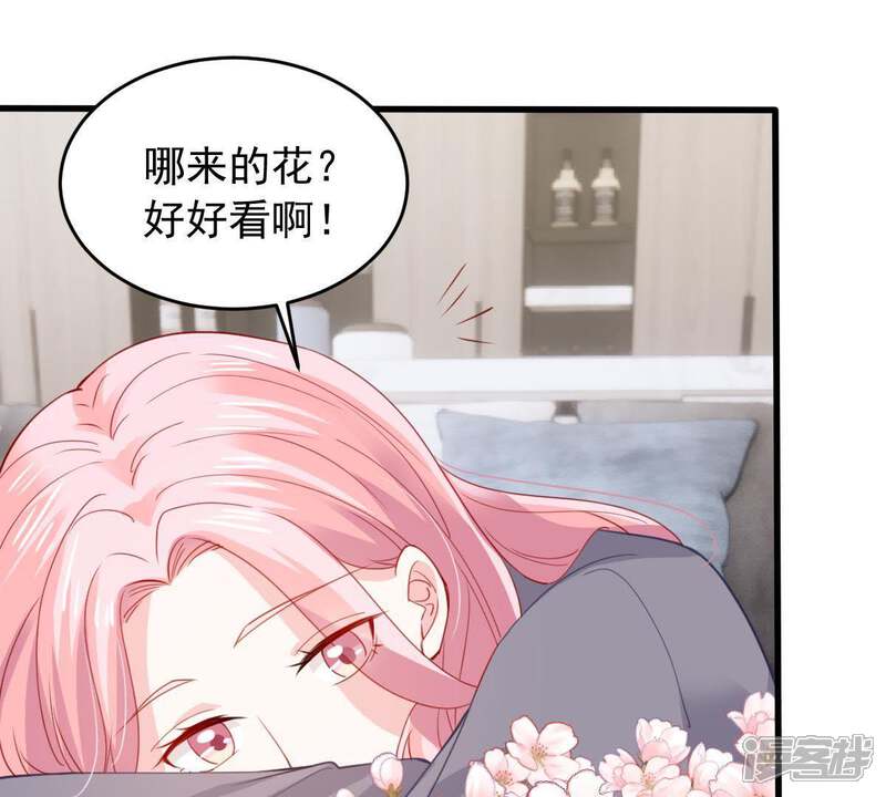 《亿万影后的逆袭》第176话 矛盾升级 第23页