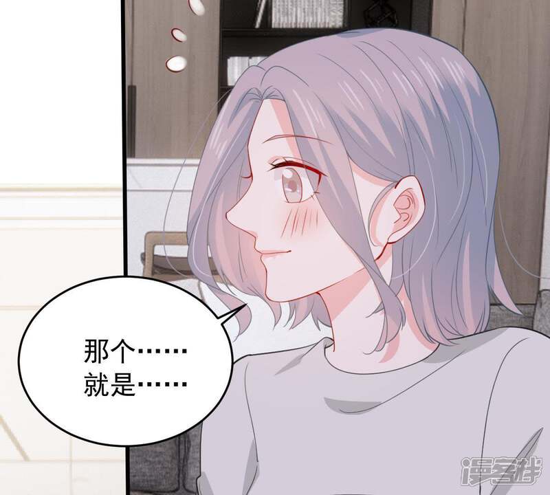 《亿万影后的逆袭》第176话 矛盾升级 第25页