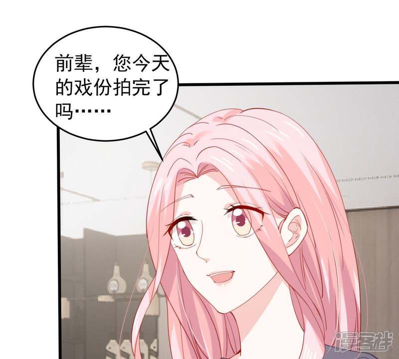 《亿万影后的逆袭》第176话 矛盾升级 第53页
