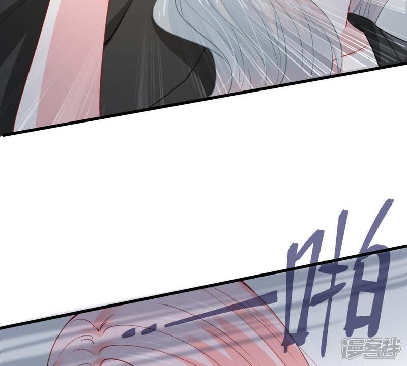 《亿万影后的逆袭》第176话 矛盾升级 第56页