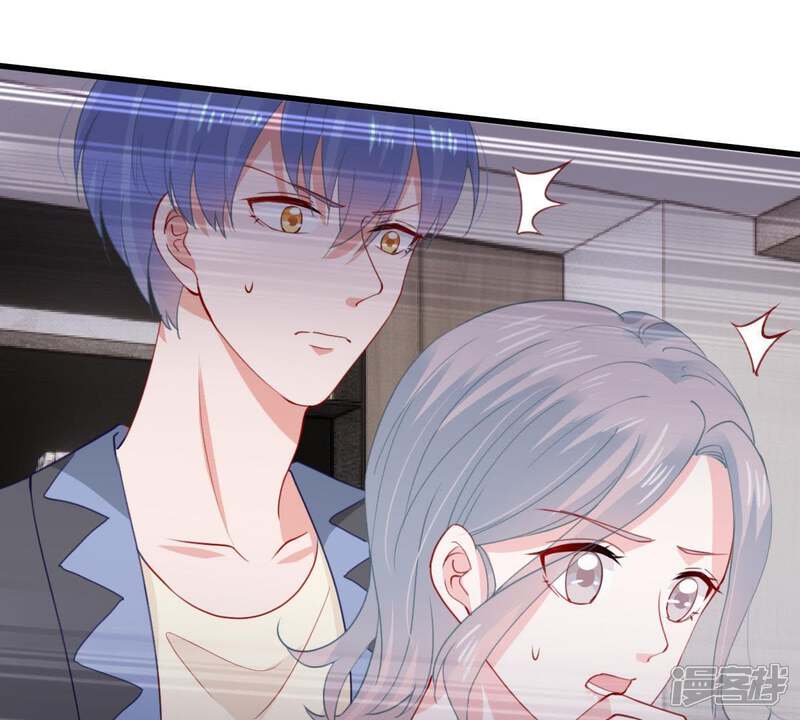 《亿万影后的逆袭》第176话 矛盾升级 第58页