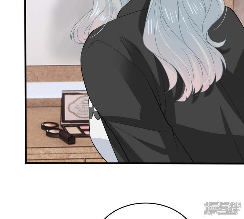 《亿万影后的逆袭》第176话 矛盾升级 第9页
