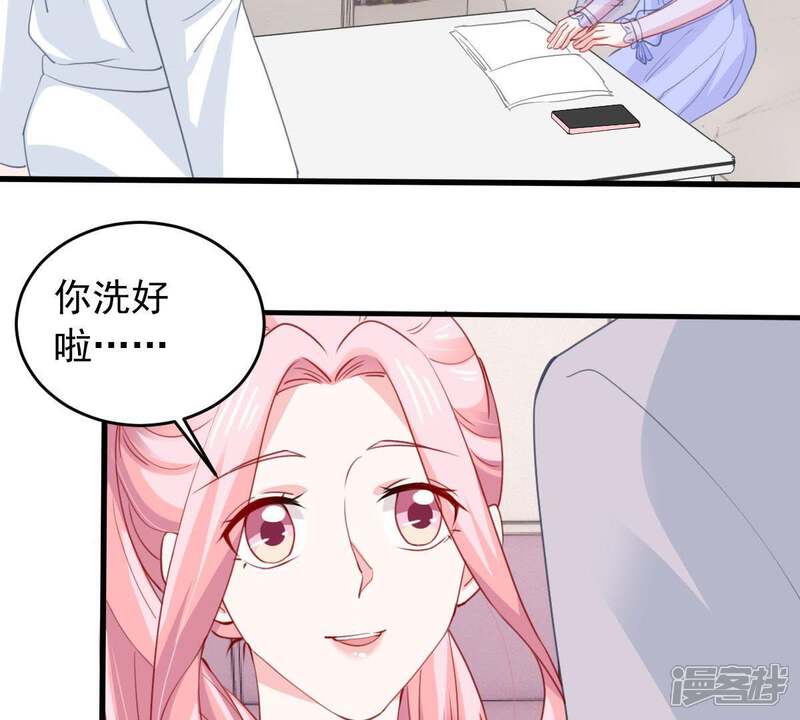 《亿万影后的逆袭》第175话 重新审视我们的关系 第21页