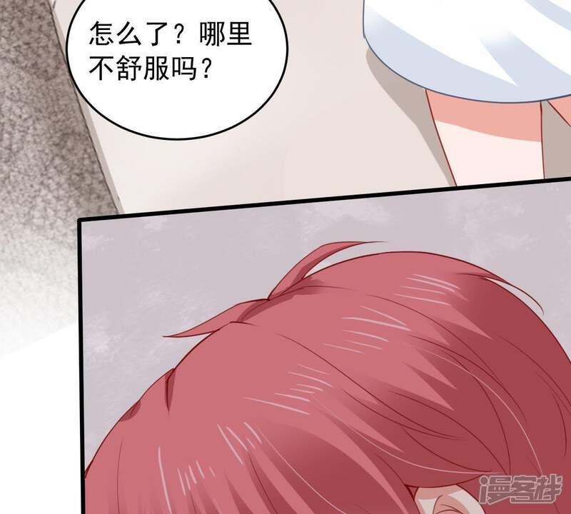 《亿万影后的逆袭》第175话 重新审视我们的关系 第26页