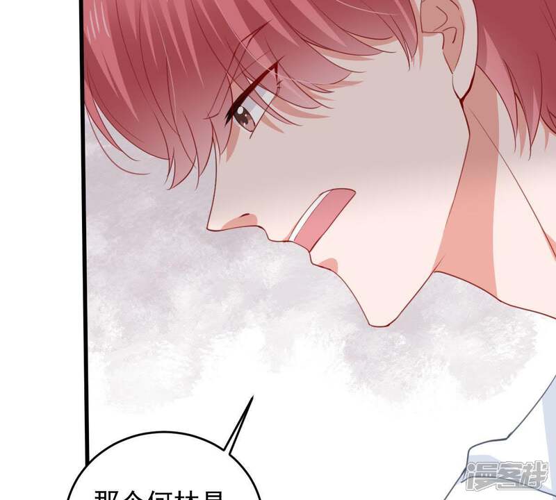 《亿万影后的逆袭》第175话 重新审视我们的关系 第27页