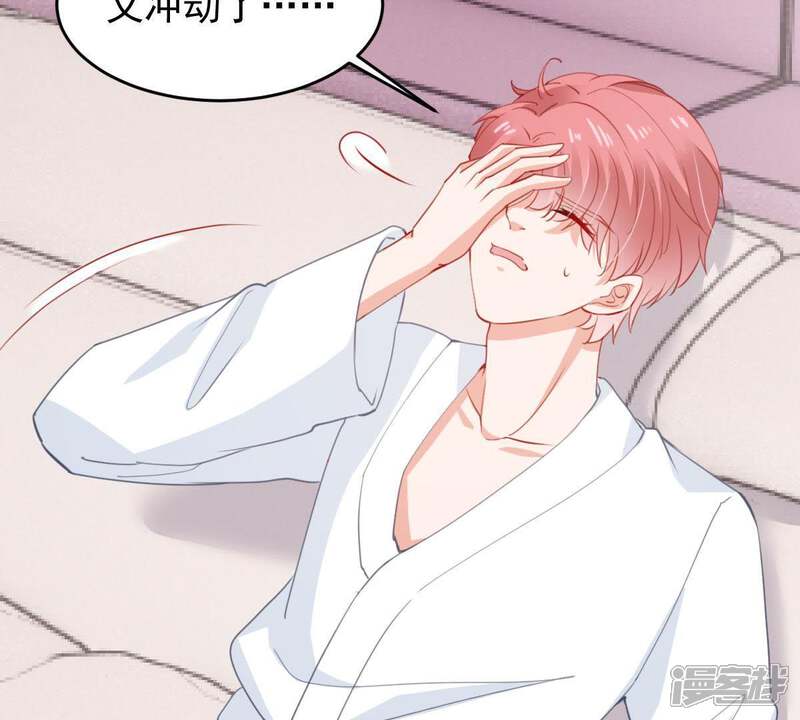《亿万影后的逆袭》第175话 重新审视我们的关系 第35页