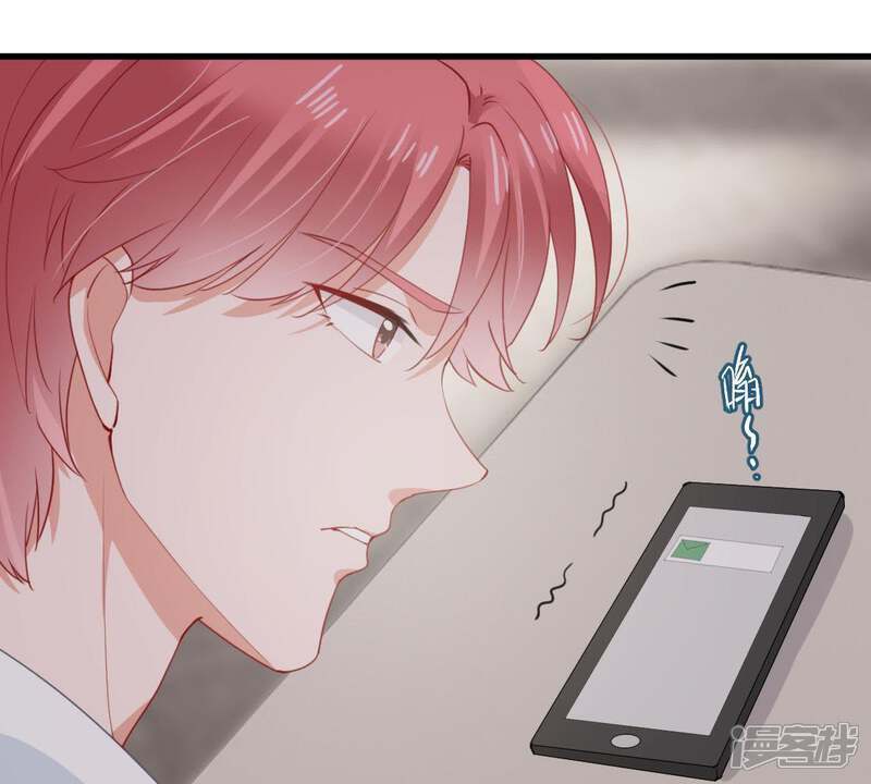 《亿万影后的逆袭》第175话 重新审视我们的关系 第37页