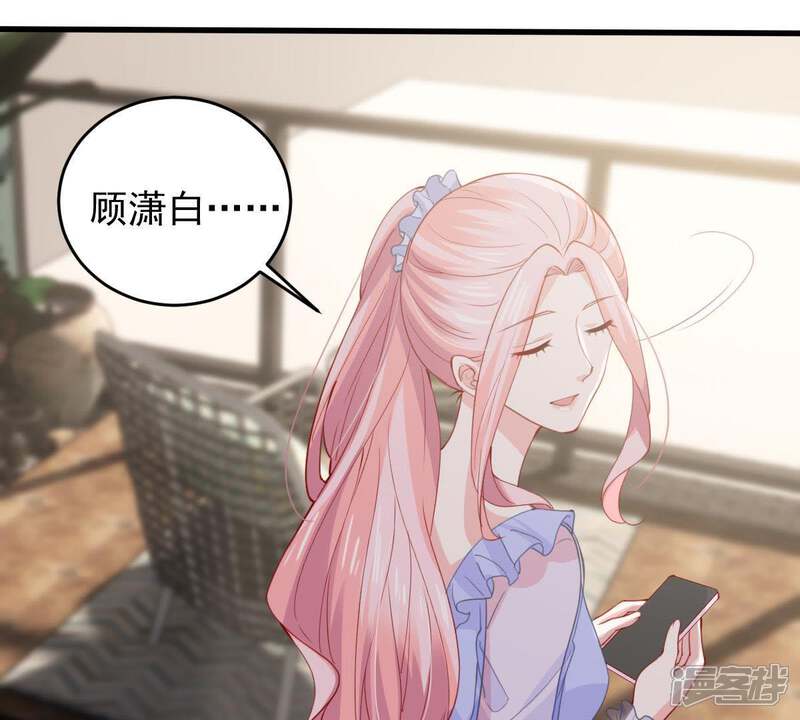 《亿万影后的逆袭》第175话 重新审视我们的关系 第42页