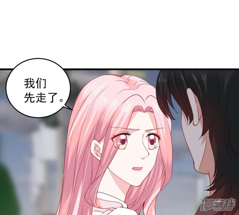 《亿万影后的逆袭》第175话 重新审视我们的关系 第4页