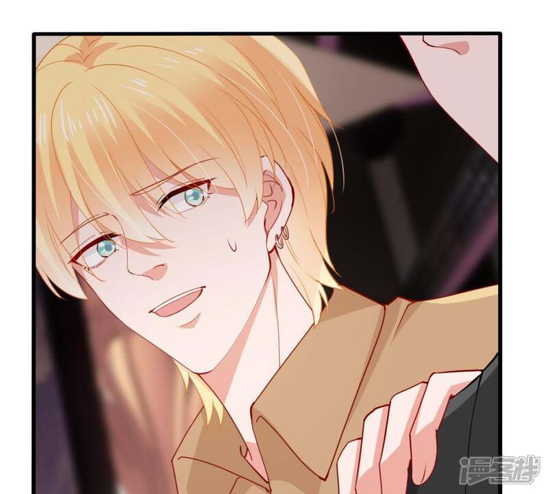 《亿万影后的逆袭》第175话 重新审视我们的关系 第55页