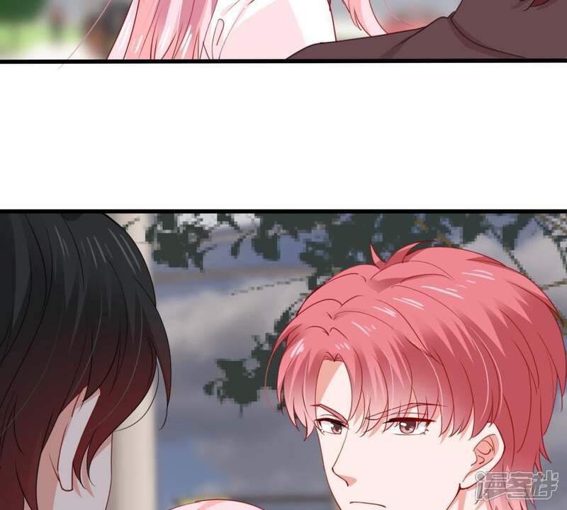 《亿万影后的逆袭》第175话 重新审视我们的关系 第5页